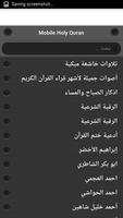 100 اجمل الاصوات لكتاب الله ảnh chụp màn hình 3