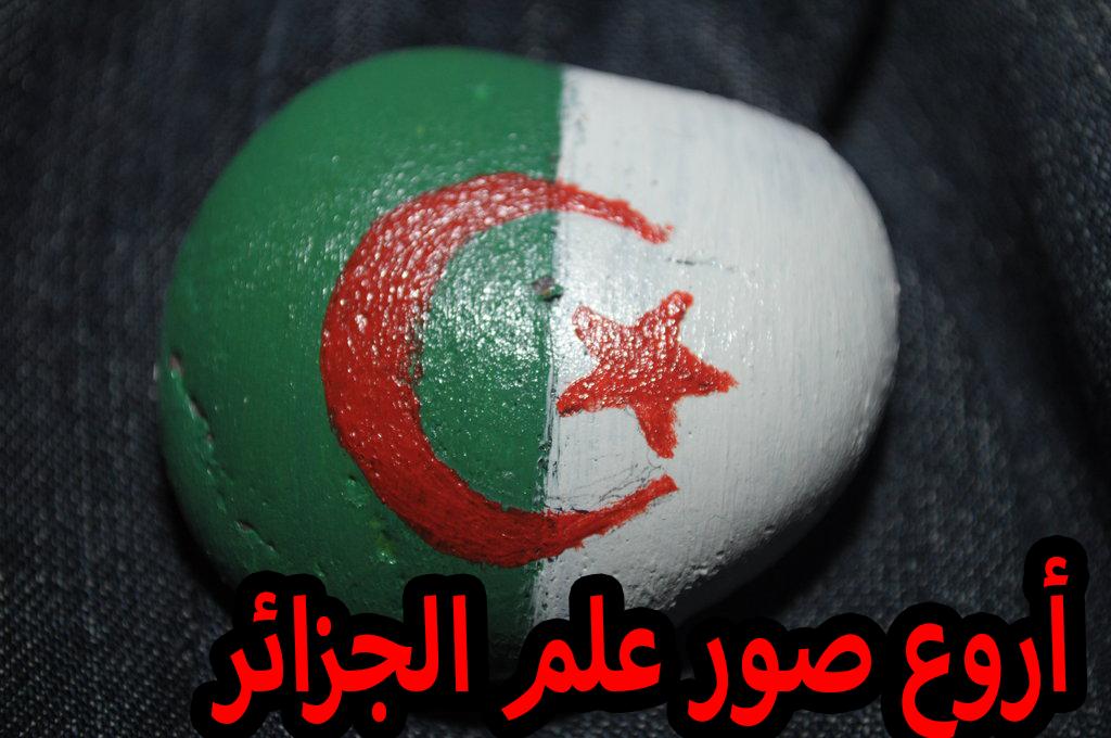 أروع صور علم الجزائر Fur Android Apk Herunterladen
