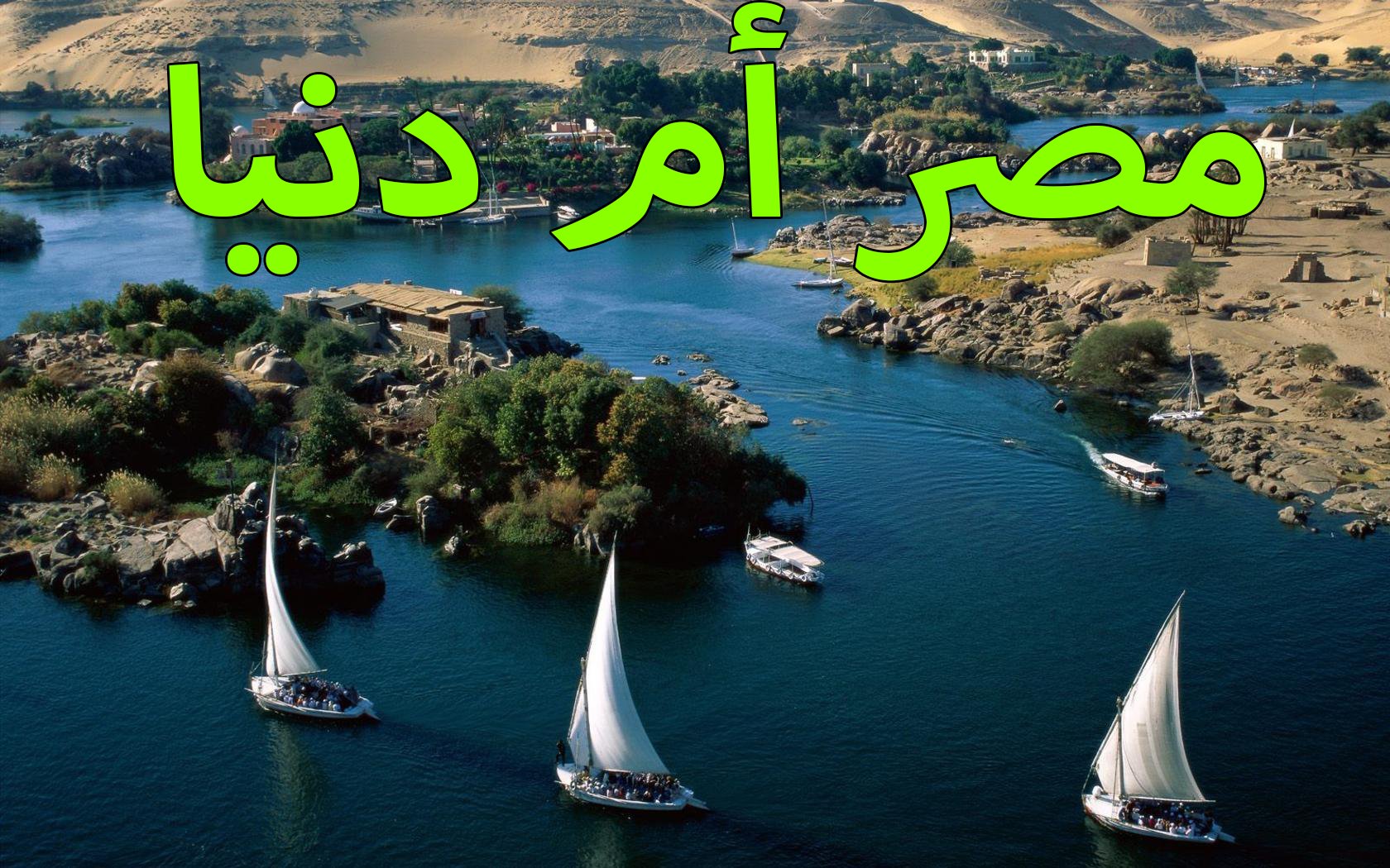 APK For Android Download apk-for-android-download