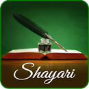 Hindi Shayari, English Shayari APK