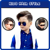 Kids Hair Style APK