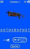 КС ГО Бизон poster