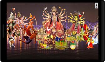 4D Durga Puja Live Wallpaper تصوير الشاشة 3
