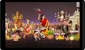 4D Durga Puja Live Wallpaper تصوير الشاشة 1