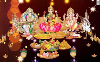 4D Diwali Live Wallpaper تصوير الشاشة 1