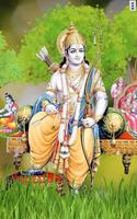 4D Shri Rama Live Wallpaper تصوير الشاشة 1