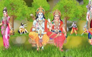 4D Shri Rama Live Wallpaper скриншот 3