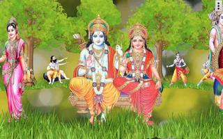 4D Shri Rama Live Wallpaper تصوير الشاشة 3