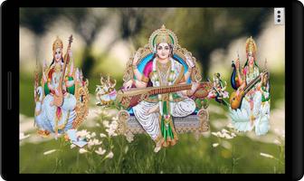 4D Saraswati Live Wallpaper 스크린샷 1