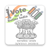 Voter ID card Online - New ,Correction, Find 2018 أيقونة