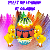 Coloring Book 4 Smart Kids icône