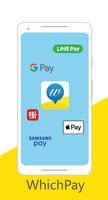 WhichPay plakat