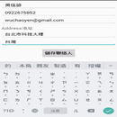 ＭySqlite資料庫 APK