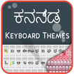 Kannada keyboard- My Photo themes,cool fonts&sound