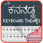 Kannada keyboard- My Photo themes,cool fonts&sound icône