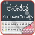 Kannada keyboard- My Photo themes,cool fonts&sound icon