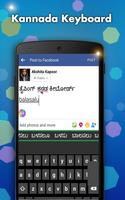 Kannada keyboard- My Photo themes,cool fonts&sound capture d'écran 3