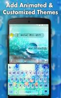 Kannada keyboard- My Photo themes,cool fonts&sound poster