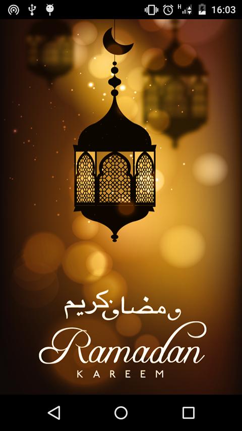 رسائل تهنئة بمناسبة شهر رمضان 2018 For Android Apk Download