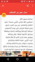 قصص الانبياء قصص دينية قصيرة poster