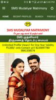 SMS Mudaliyar Matrimony স্ক্রিনশট 3