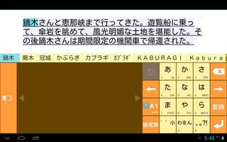 アニメ辞書(2015年版) скриншот 2