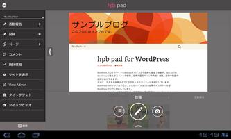 hpb pad screenshot 1