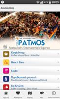 Nissos Patmos Ekran Görüntüsü 3