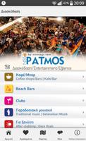 Nissos Patmos syot layar 3