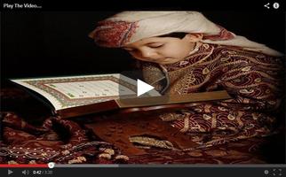 Mengaji Al-Qur'an vidio স্ক্রিনশট 1