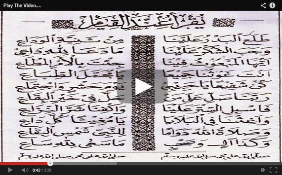 Annabi Shollu Alaih Lirik 2017 For Android Apk Download Sholawat allah semoga tercurahkan kepadanya dan setiap orang yang bersholawat kepadanya akan memperoleh keberkatan wahai yang hadir bahwa dialah sang nabi, ketahuilah dengan ilmulyaqin. apkpure com