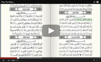 Poster Hafizi Quran 15 lines 2017