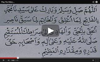 Sholawat Fatih terbaru capture d'écran 3