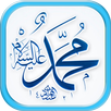 sholawat Tibbil Qulub lengkap APK