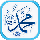 sholawat Tibbil Qulub lengkap APK