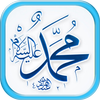 sholawat Tibbil Qulub lengkap icon