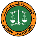 السوابق القضائية السودانية APK