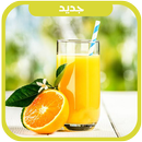 عصير و مشروب لرمضان Ramadan APK