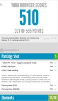 Ampare HTML5 Webview Test پوسٹر