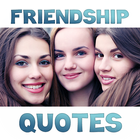 Цитаты о дружбе на английском иконка