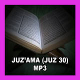 JUZ AMA (JUZ 30 ) MP3 icône