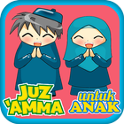 Murottal Juz Amma Untuk Anak أيقونة