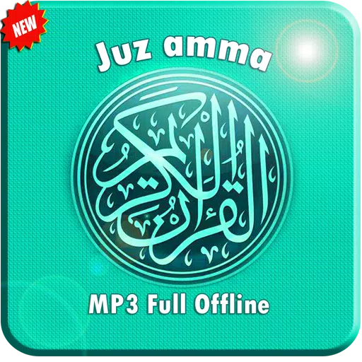 Juz Amma MP3 Full Offline APK pour Android Télécharger