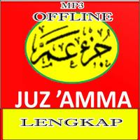 Juz Amma Offline Affiche