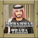 Juz Amma Mp3 Offline|Muhammad Thaha al Junayd APK