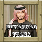 Juz Amma Mp3 Offline|Muhammad Thaha al Junayd icône