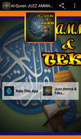 Al-Quran Juzz Amma & Teks capture d'écran 1