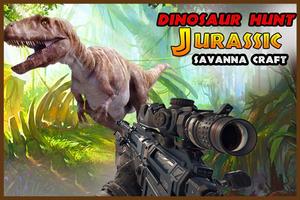 恐竜ハントサバンナクラフト ポスター