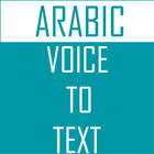 Arabic Voice To Text icon