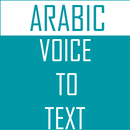 Arabic Voice To Text Converter APK